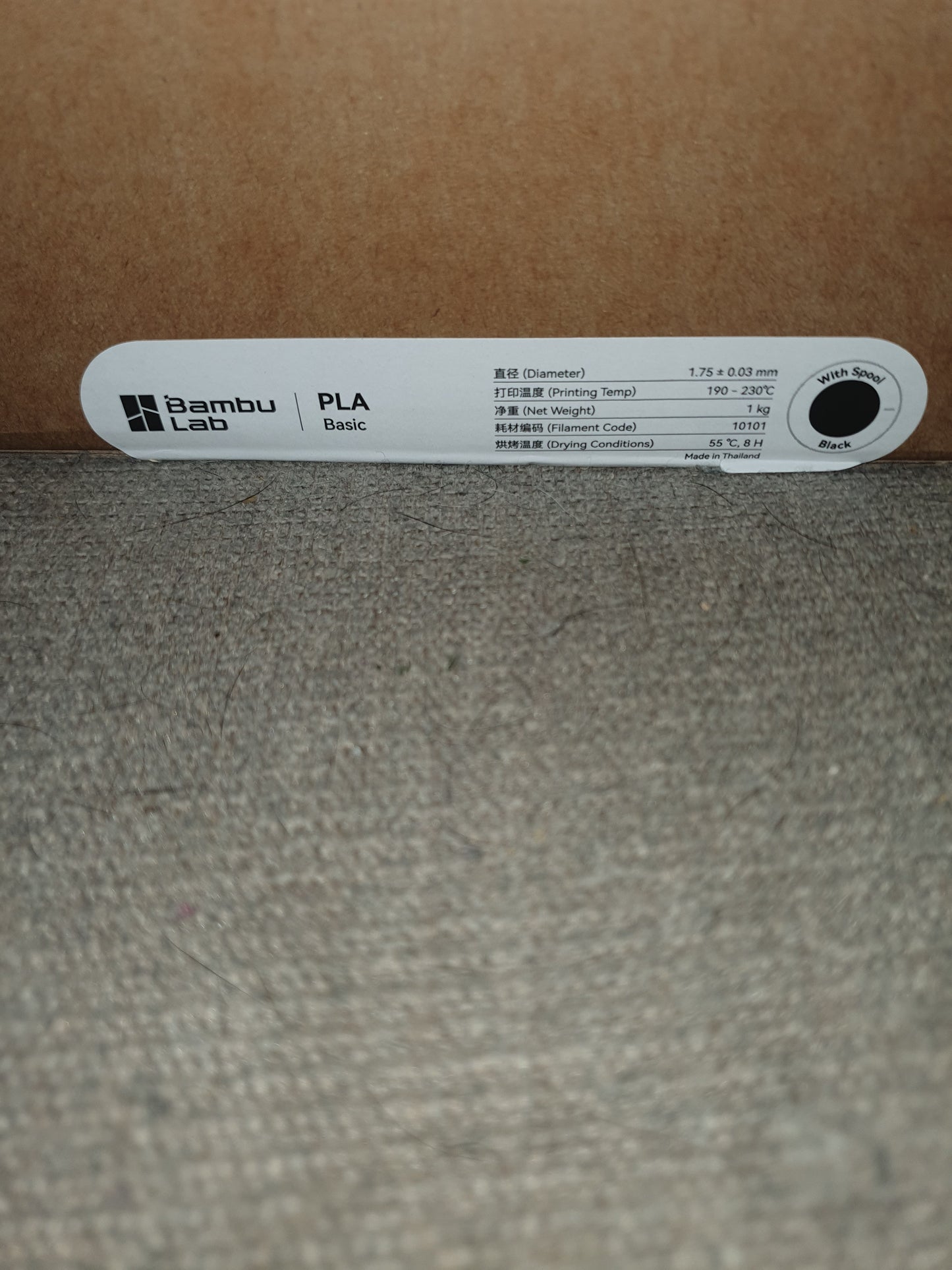 NEW Bambu PLA Basic 1.75/33mm Black 10101 1kg Spool For AMS / AMS Lite OEM