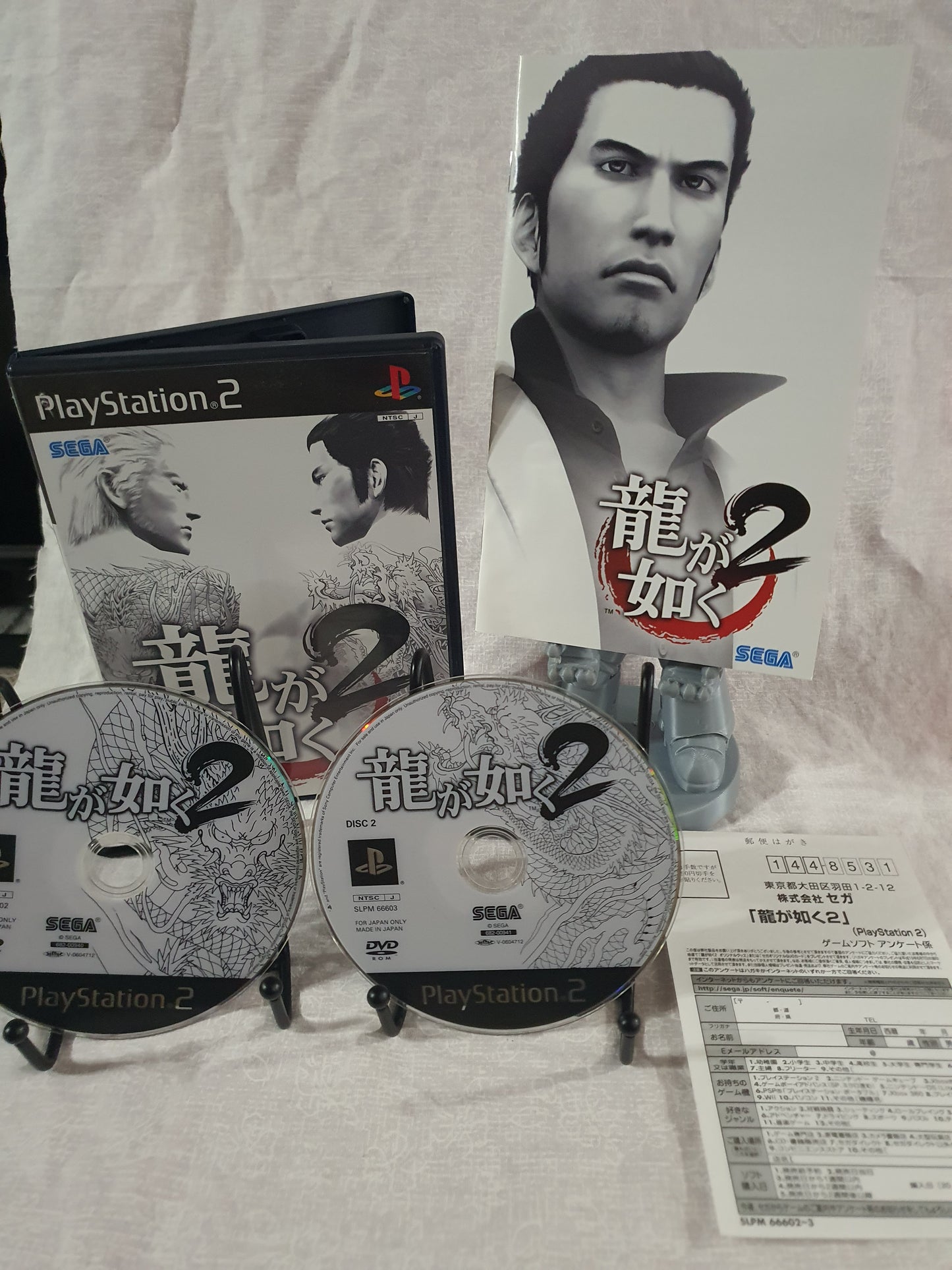 Ryu Ga Gotoku 2 Yakuza 2 Sony PlayStation 2 PS2 Japanese Region Lock Complete