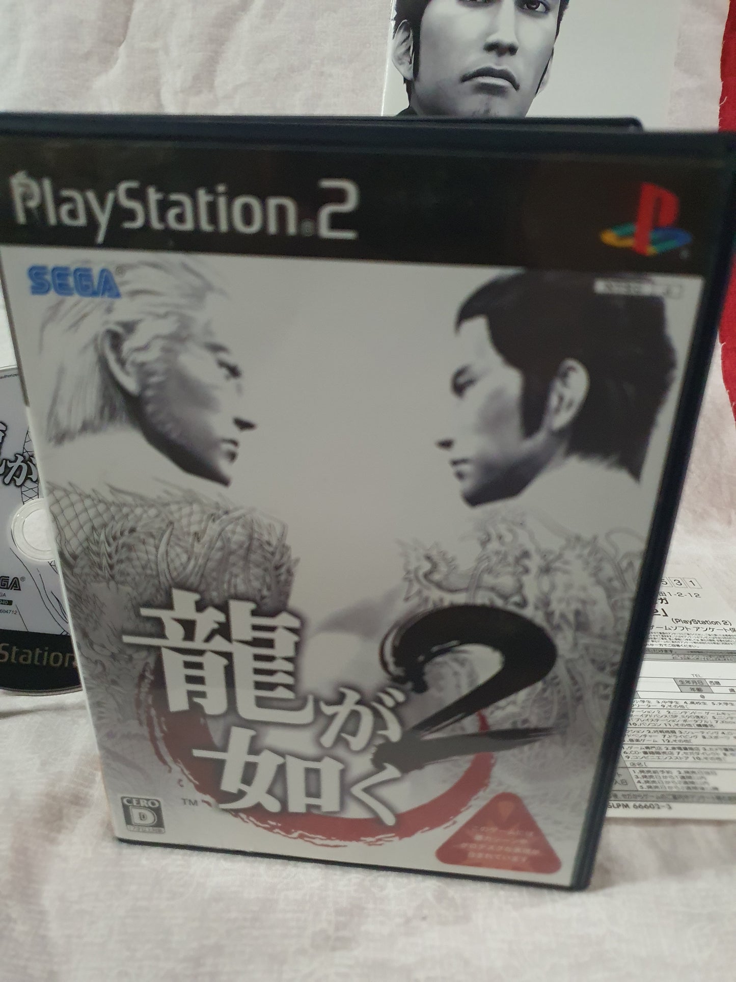 Ryu Ga Gotoku 2 Yakuza 2 Sony PlayStation 2 PS2 Japanese Region Lock Complete