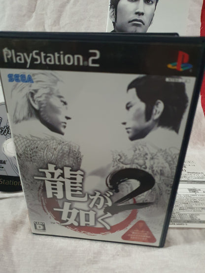 Ryu Ga Gotoku 2 Yakuza 2 Sony PlayStation 2 PS2 Japanese Region Lock Complete