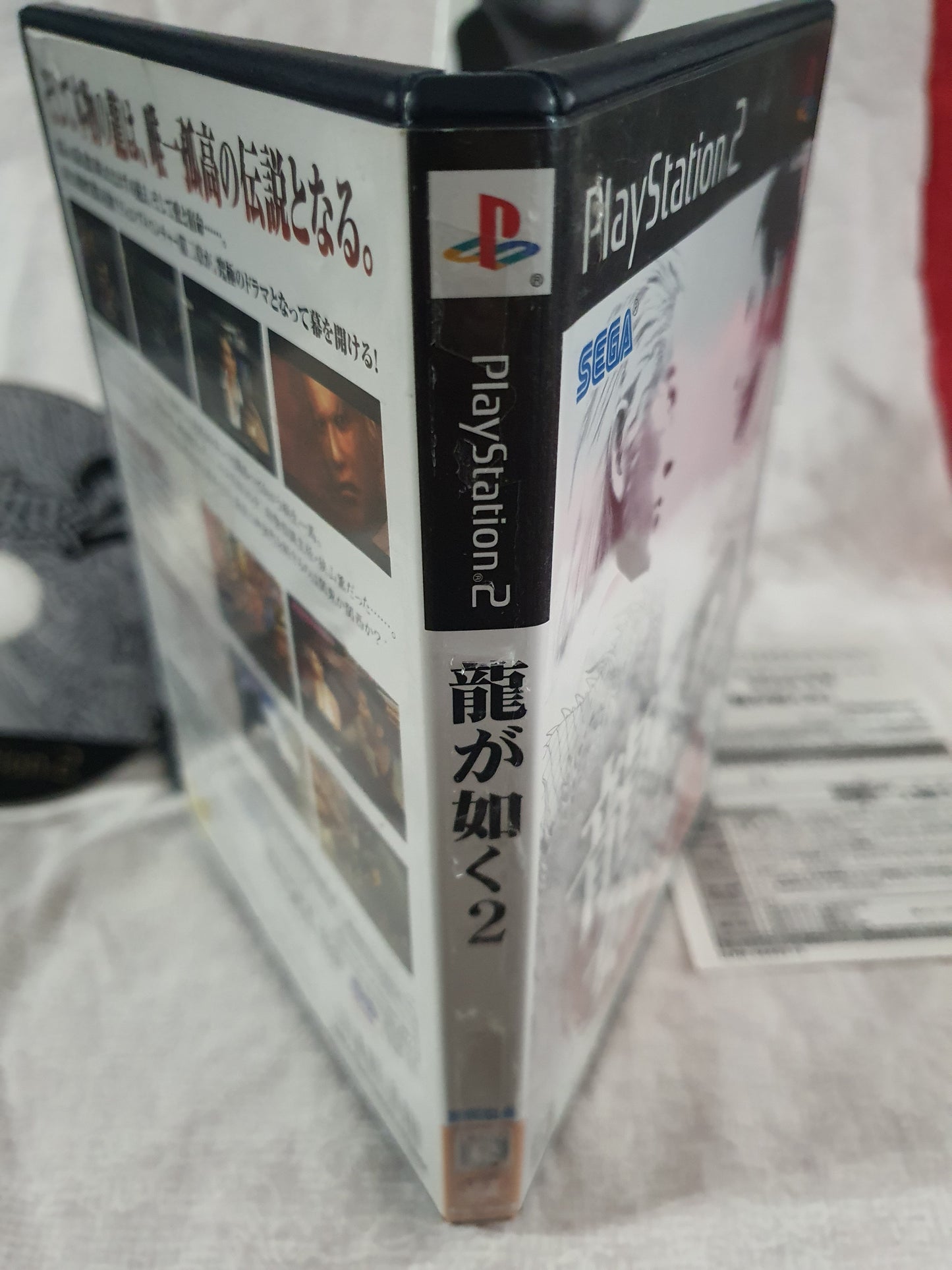 Ryu Ga Gotoku 2 Yakuza 2 Sony PlayStation 2 PS2 Japanese Region Lock Complete