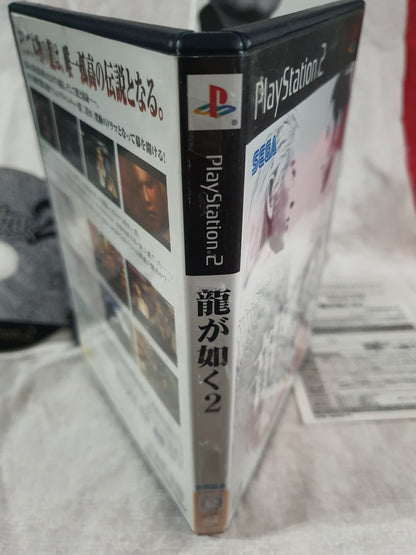 Ryu Ga Gotoku 2 Yakuza 2 Sony PlayStation 2 PS2 Japanese Region Lock Complete