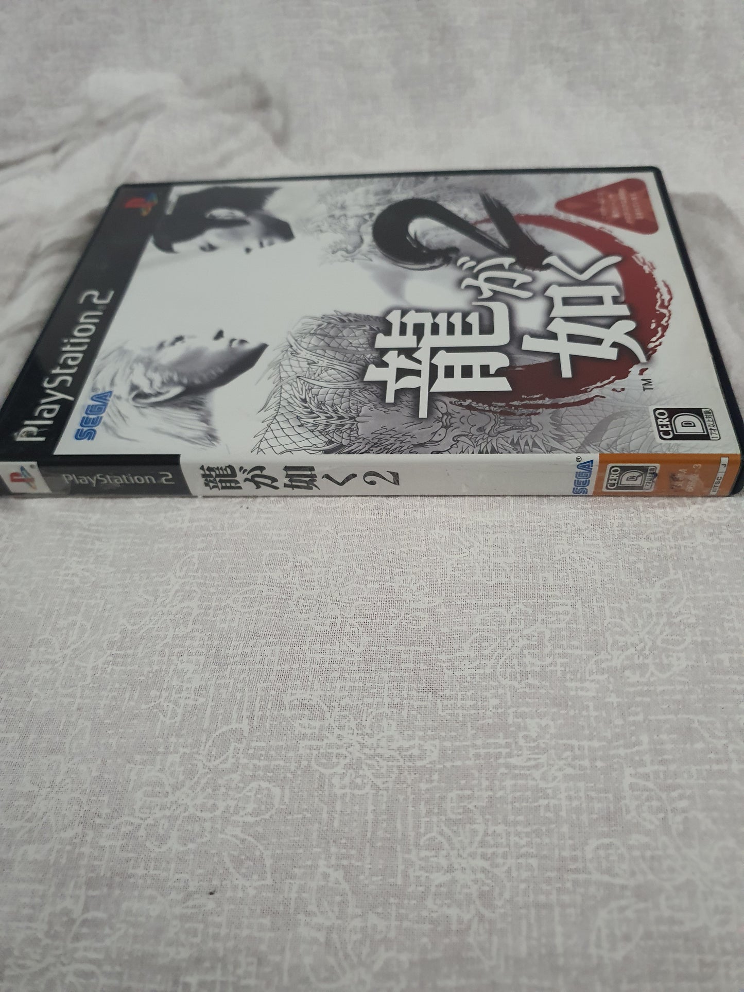 Ryu Ga Gotoku 2 Yakuza 2 Sony PlayStation 2 PS2 Japanese Region Lock Complete