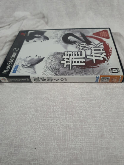 Ryu Ga Gotoku 2 Yakuza 2 Sony PlayStation 2 PS2 Japanese Region Lock Complete