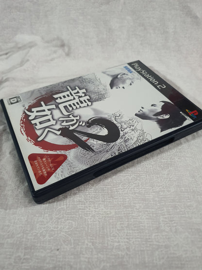 Ryu Ga Gotoku 2 Yakuza 2 Sony PlayStation 2 PS2 Japanese Region Lock Complete