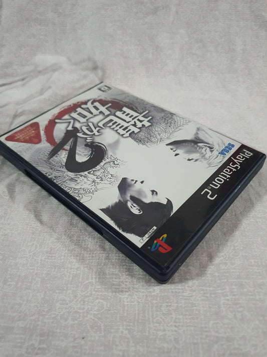 Ryu Ga Gotoku 2 Yakuza 2 Sony PlayStation 2 PS2 Japanese Region Lock Complete