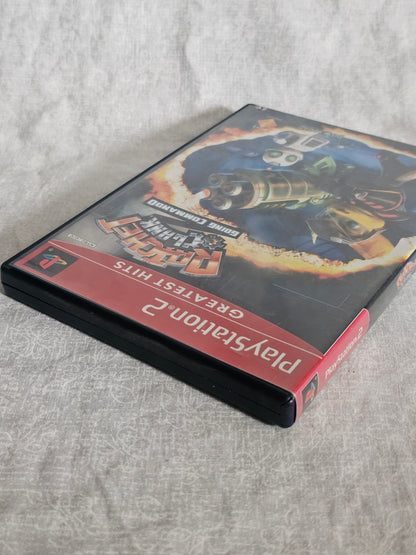 Ratchet & Clank: Going Commando (Sony PlayStation 2, 2003) Complete Registration