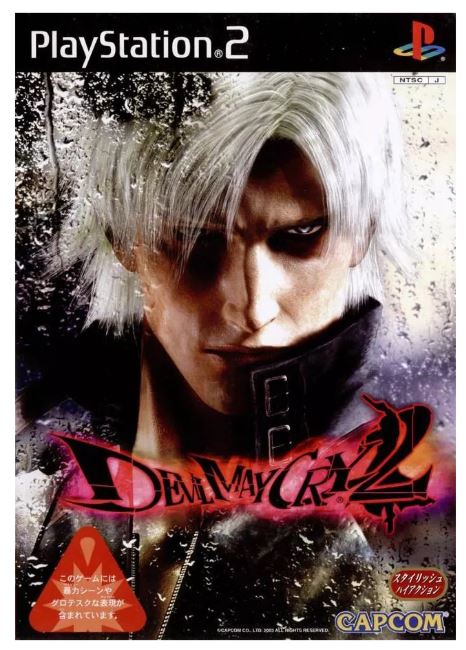 Devil May Cry 2 CIB PS2 PlayStation 2 Japanese Sony Import USA Seller SLPM-65232